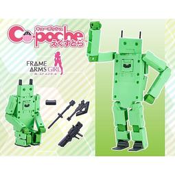 Frame Arms Girl機甲少女 掌中少女 轟雷與迅雷武裝 組裝模型FG106【預購特典版】【GAME休閒館】 歷史價格詳細信息