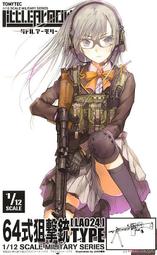 LA024 英國皇太子同妃御訪日紀念1986年 郵政省銅章冊裝 歷史價格詳細信息