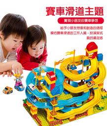 大顆粒軌道旋轉積木兒童玩具益智拼裝36周歲男女孩子幼兒園 歷史價格詳細信息