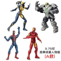 Marvel 漫威英雄 經典休閒書包 兒童書包 後背包【網狐家居】美國隊長/蜘蛛人/鋼鐵俠 歷史價格詳細信息