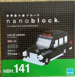【高雄天利鄭姐】日本原裝 NBH-075 河田積木 - 凱旋門 歷史價格詳細信息