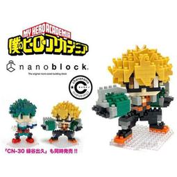 【Ym-168】KAWADA nanoblock 迷你積木 NBPM-010 綠毛蟲 &amp; 寶貝球 歷史價格詳細信息