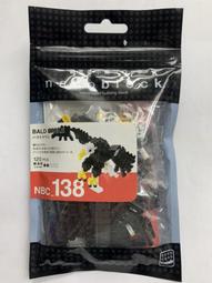 Kawada Nanoblock 日本進口 河田積木 微型積木 ALTO SAXOPHONE NBC-106 薩克斯風 歷史價格詳細信息