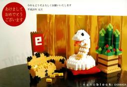 河田積木 nanoblock 德國新天鵝堡 歷史價格詳細信息