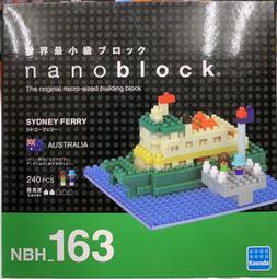 河田積木 kawada nanoblock NBH-115 雷門 代理 現貨 D 歷史價格詳細信息