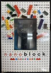 Kawada Nanoblock 日本河田積木 BASIC SET MINI PBS-001 適合5歲 歷史價格詳細信息