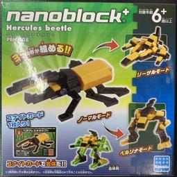 KAWADA 河田積木 nano block 大白鯊 歷史價格詳細信息