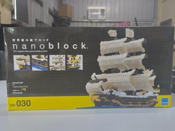 Nanoblock 日本河田積木 - NB 030 帆船 歷史價格詳細信息