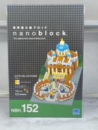 《Nano Block迷你積木》【世界主題建築系列】NB-017太空梭DX豪華版 歷史價格詳細信息