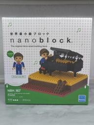 Nanoblock 迷你積木 日本河田積木 NBH-102 墨爾本輕軌電車 290pcs 【小ˋ瓶子的雜貨小舖】 歷史價格詳細信息
