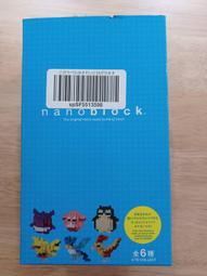 Pokemon x nanoblock MINI SERIES 01 NBMPM_01 迷你積木 第一彈 寶可夢 現貨 歷史價格詳細信息