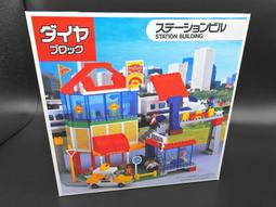 【日本 Kawada 河田】Diablock 迷你積木-鱷魚 (大) DBC-04 歷史價格詳細信息