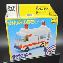 KAWADA 1990年 河田積木 GS-01 噴射機 飛機 日本製 DIABLOCK 類 得寶 日幣3000 B342 歷史價格詳細信息