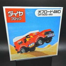 1992日本製三麗鷗明星～收藏型印花面紙 歷史價格詳細信息