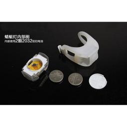六代青蛙燈 LED燈 警示燈 絢彩尾燈 照明燈 逐露天下 露營 歷史價格詳細信息