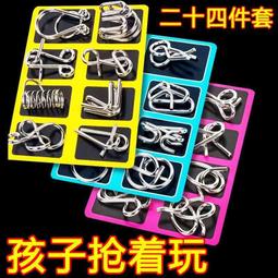 魯班鎖组合兒童益智玩具小學生成人解鎖積木高難度孔明鎖 歷史價格詳細信息