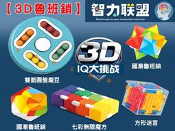 兒童早教魯班榫卯結構益智積木小屋創意空間建構拼搭動手木製玩具 歷史價格詳細信息