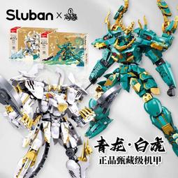 小魯班兼容樂高積木機甲婓武士機器人男孩拼裝玩具成人組裝模型 歷史價格詳細信息