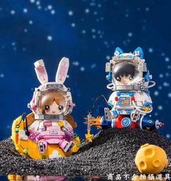 LOZ潮流打工人1393小顆粒積木拼插玩具女孩創意禮物立體桌面模型 歷史價格詳細信息