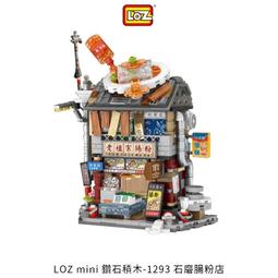 --庫米-- LOZ mini 鑽石積木-1054 聖誕咖啡屋 聖誕節 聖誕禮物 交換禮物 迷你積木 歷史價格詳細信息