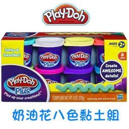 【培樂多Play-Doh】創意DIY黏土 廚房系列 雙醬冰淇淋遊戲組 歷史價格詳細信息