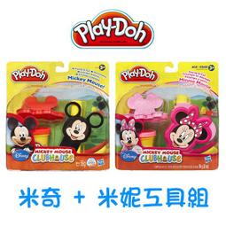 【培樂多Play-Doh】創意DIY黏土 四色組經典款(共12色黏土32入) B5517 歷史價格詳細信息