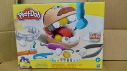 Hasbro Play-Doh 培樂多 黏土迷你遊戲桶(黃) 歷史價格詳細信息