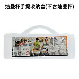 桌遊款 比賽專用計時器 魔術方塊 速疊杯 疊杯 競技疊杯 飛疊杯 魔方計時器 疊杯計時器 速疊杯計時器 歷史價格詳細信息