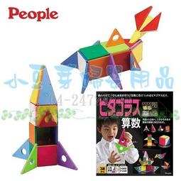 磁性幾何積木七巧板智力拼圖兒童百變小孩專注力益智玩具小學生 歷史價格詳細信息