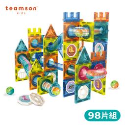 【Teamson Kids】彩色窗戶滾珠磁力積木片組-172片組 歷史價格詳細信息