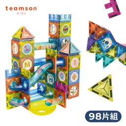 【Teamson Kids】彩色窗戶滾珠磁力積木片組-172片組 歷史價格詳細信息