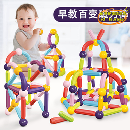 【優選】磁力片兒童益智玩具二代精鋼吸鐵石貼磁力棒拼裝磁性積木套裝 歷史價格詳細信息