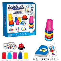 疊疊杯兒童速疊杯競技疊杯子雙人對戰玩具幼兒園互動遊戲手眼協調訓練［滿280發貨］ 歷史價格詳細信息