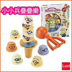 疊疊樂 小小兵 minions 神偷奶爸 10款不同圖案 甜甜圈 公仔 親子互動 交換禮物 日版 LUCI日本代購 歷史價格詳細信息