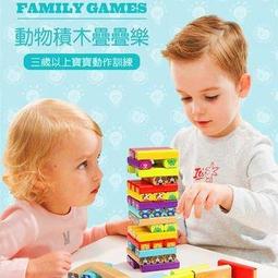 【Top Bright 】木頭玩具_快樂海洋釣魚組26pcs SF00115 歷史價格詳細信息