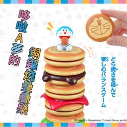 【日本原裝進口】哆啦A夢手機吊飾：卡通 動畫 周邊 啦A夢 小叮噹 收藏 手機吊飾 歷史價格詳細信息