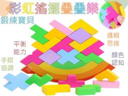 【現貨】積木 兒童積木 積木玩具 樂彩積木 數字穿線積木 螺絲積木 雪花片積木 字母積木 興雲網購 歷史價格詳細信息