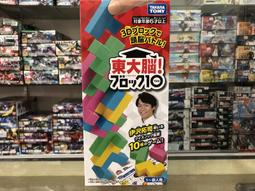 益智疊疊樂  【大潤發】 歷史價格詳細信息