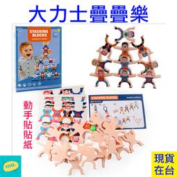 【樂桌遊】疊杯派對 Staccups 85145 歷史價格詳細信息