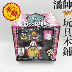 潘多拉，迪士尼米奇魔法帽吊墜，藍色帽子吊墜，正品鋼印細節已拍 歷史價格詳細信息