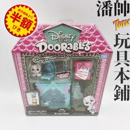 日版 DISNEY Doorables 疊疊童話屋 童話小屋 疊疊城 米老鼠 米奇 迪士尼｜潘帥 玩具本舖 歷史價格詳細信息