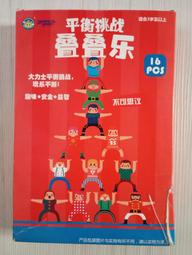 兒童益智疊疊高趣味數字疊疊樂木質積木拼搭桌面游戲玩具 歷史價格詳細信息