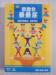 兒童益智疊疊高趣味數字疊疊樂木質積木拼搭桌面游戲玩具 歷史價格詳細信息