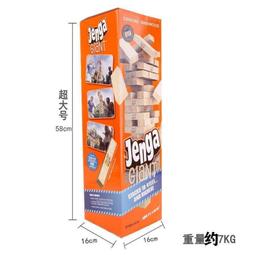 大疊疊樂 原木色數字疊疊樂 (木材)/一盒54支入(促150) 益智疊疊樂 平衡遊戲-AA-5569 歷史價格詳細信息