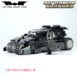 樂高 LEGO 規格 MOC商品 鋼鐵人格纳庫 (80元=格納庫*1)(數量多有優惠請詢問) 歷史價格詳細信息