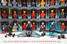 樂高 LEGO 規格 MOC商品 鋼鐵人格纳庫 (80元=格納庫*1)(數量多有優惠請詢問) 歷史價格詳細信息