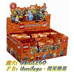 LEGO 樂高  Minifigures  人偶包  兵器  長槍  短槍---------4 歷史價格詳細信息