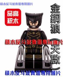 【積木天堂】最新 正品 得高 超級英雄 7109 蝙蝠俠 綠光俠 大战塞尼/ 與 樂高 LEGO  兼容 歷史價格詳細信息