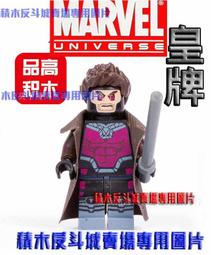 Marvel/DC Legos (漫威DC樂高人偶） 歷史價格詳細信息