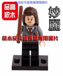 樂高 LEGO 積木 哈利波特 Diagon Alley 斜角巷75978 歷史價格詳細信息
